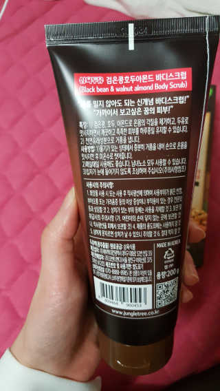 정글트리 검은콩 호두 아몬드 바디스크럽 — 5점을 준 리뷰어가 2018년 3월 올린 사용 사진