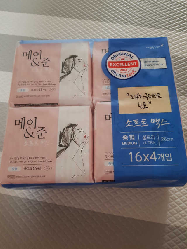 메이앤준 소프트맥스 생리대 리뷰 사진