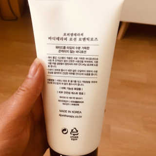 포피엠테라피 바디테라피 워시, 로션 로맨틱로즈 set — 4점을 준 리뷰어가 2019년 7월 올린 사용 사진