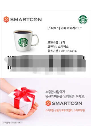 0.8L 공팔데이 0원하라 [퀴즈 이벤트] — 5점을 준 리뷰어가 2019년 5월 올린 사용 사진