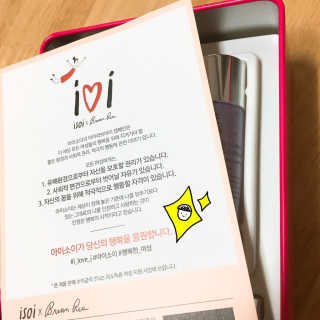 아이소이 잡티세럼 대용량 i♡i 아이러브아이 리미티드 에디션 — 5점을 준 리뷰어가 2018년 5월 올린 사용 사진