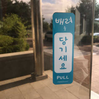 juuuuuuhuuuuu님이 올린 리뷰 사진 3
