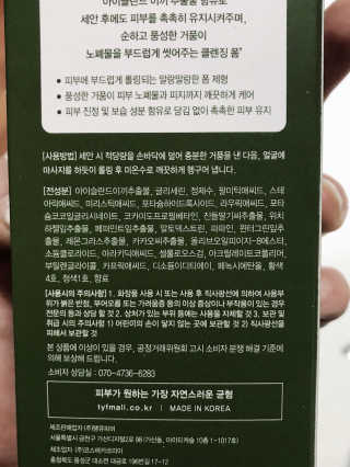 라움님이 올린 리뷰 사진 2