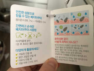 헬로헤이즐님이 올린 리뷰 사진 2