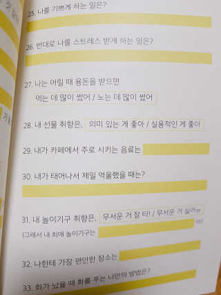 설아님이 올린 리뷰 사진 2