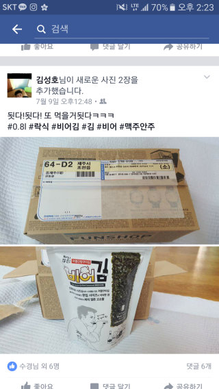 드루와님이 올린 리뷰 사진 1