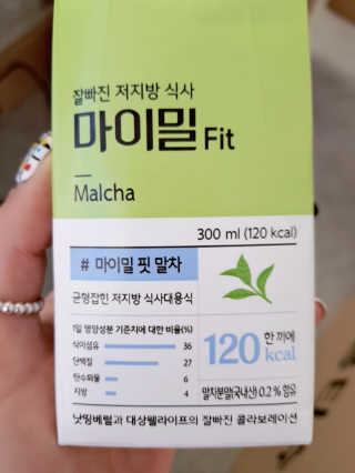낫띵베럴 잘빠진 저지방 식사 마이밀Fit — 4점을 준 리뷰어가 2019년 3월 올린 사용 사진