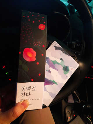 르플랑 제주 센티드 디퓨저 90ml 4종 — 5점을 준 리뷰어가 2018년 11월 올린 사용 사진