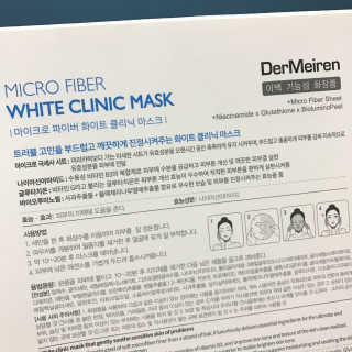 더메이런 마이크로 파이버 화이트 클리닉 마스크 — 3.5점을 준 리뷰어가 2017년 5월 올린 사용 사진