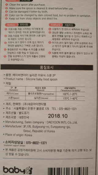라떼는말이야님이 올린 리뷰 사진 2