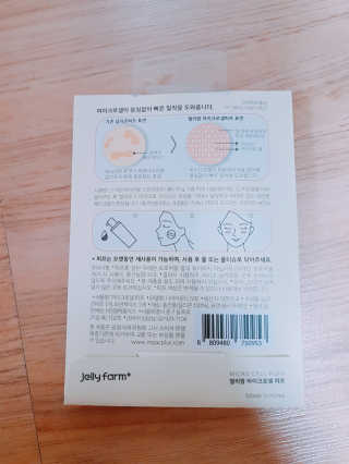 젤리팜 마이크로셀 실리콘퍼프 피치,오렌지 — 4점을 준 리뷰어가 2019년 6월 올린 사용 사진