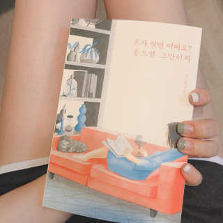 minimi님이 올린 리뷰 사진 1