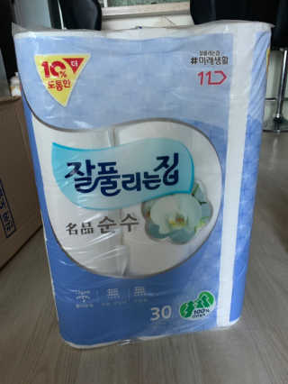 김주은님이 올린 리뷰 사진 1