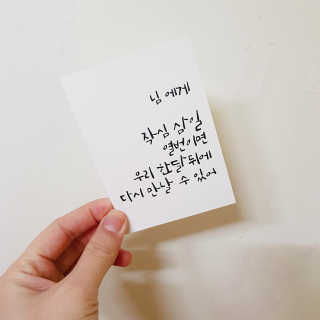 메이베나 1일 1팩 뽑아쓰는 마스크팩 — 4점을 준 리뷰어가 2019년 2월 올린 사용 사진