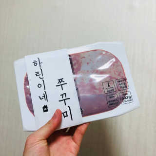 하린이네쭈꾸미 — 5점을 준 리뷰어가 2019년 8월 올린 사용 사진