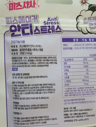 Anna님이 올린 리뷰 사진 2