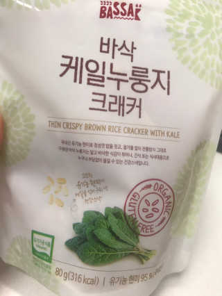 BASSAK 바삭 유기농 현미 누룽지 크래커 3종 — 5점을 준 리뷰어가 2019년 11월 올린 사용 사진