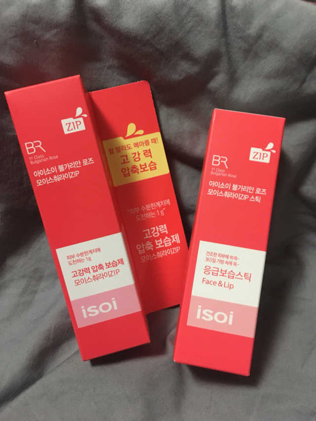 아이소이 불가리안 로즈 모이스춰라이ZIP 리뷰 사진