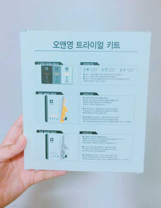 오앤영 뷰티솔루션 오앤영 트라이얼키트 — 4.5점을 준 리뷰어가 2016년 10월 올린 사용 사진
