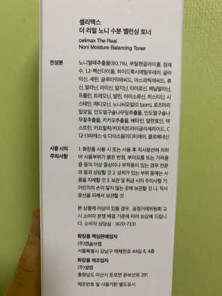 은비까비님이 올린 리뷰 사진 2