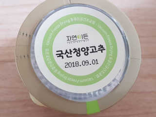 내사랑들님이 올린 리뷰 사진 2