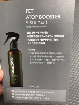모모맘님이 올린 리뷰 사진 3
