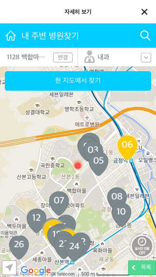 김소연님이 올린 리뷰 사진 2