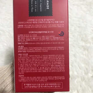 레드컨테이너 비에르노시엘 오 드 퍼퓸 디퓨저 블랙체리 — 5점을 준 리뷰어가 2020년 1월 올린 사용 사진