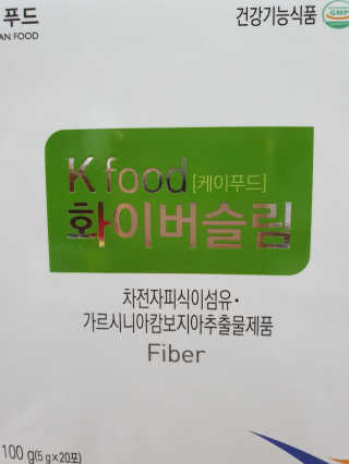 케이푸드 똥기사의 Kfood 화이버슬림 — 4점을 준 리뷰어가 2019년 8월 올린 사용 사진