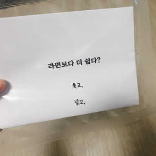 아이쯔님이 올린 리뷰 사진 1