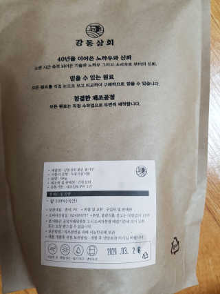 부농다동맘님이 올린 리뷰 사진 2