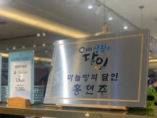 달콤수님이 올린 리뷰 사진 3