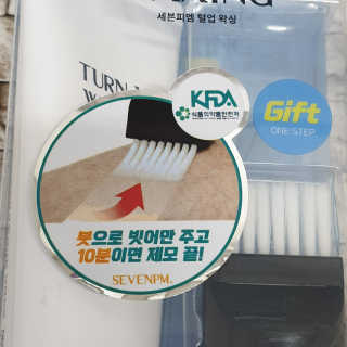 규빈띵쏘님이 올린 리뷰 사진 2