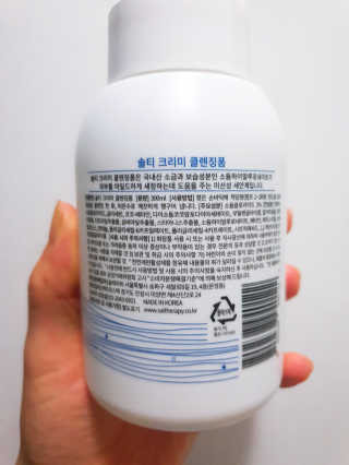 솔테라피 솔티 크리미 클렌징폼 300ml — 4점을 준 리뷰어가 2019년 4월 올린 사용 사진