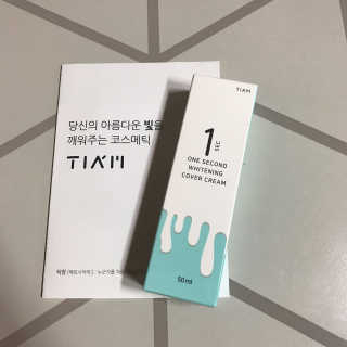 티암 TIAM 1초 화이트닝 커버크림 — 3.17점을 준 리뷰어가 2017년 6월 올린 사용 사진