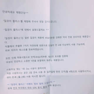 윤한솔님이 올린 리뷰 사진 2