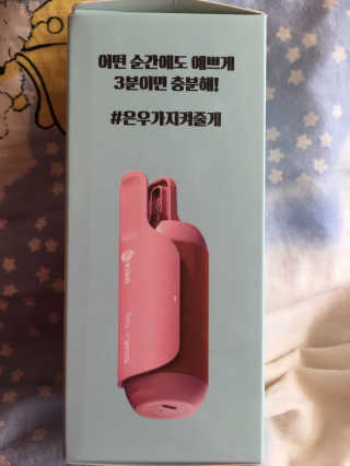 유닉스 USB 충전식 헤어롤 슈가핀 38mm — 5점을 준 리뷰어가 2020년 3월 올린 사용 사진