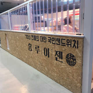 행복동동님이 올린 리뷰 사진 1