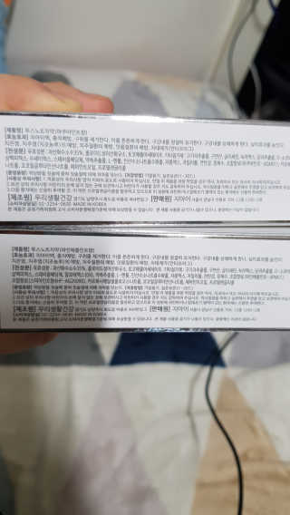 투스노트 천연치약 120g 2종 세트 화이트닝 케어 — 5점을 준 리뷰어가 2018년 12월 올린 사용 사진