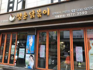 찐님이 올린 리뷰 사진 1