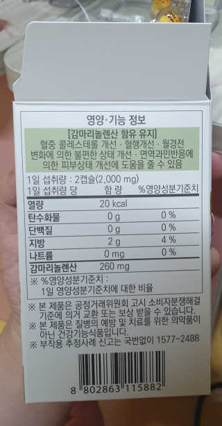 쥰뮈님이 올린 리뷰 사진 3