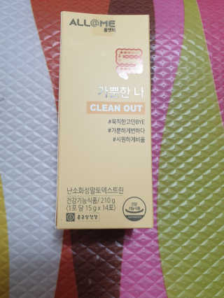 올앳미 가뿐한나 — 5점을 준 리뷰어가 2020년 3월 올린 사용 사진