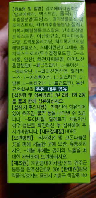 김영일님이 올린 리뷰 사진 2