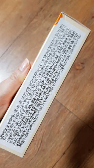 쪼꼬사랑이언니님이 올린 리뷰 사진 2