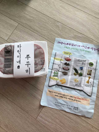 하린이네쭈꾸미 — 4.5점을 준 리뷰어가 2019년 8월 올린 사용 사진