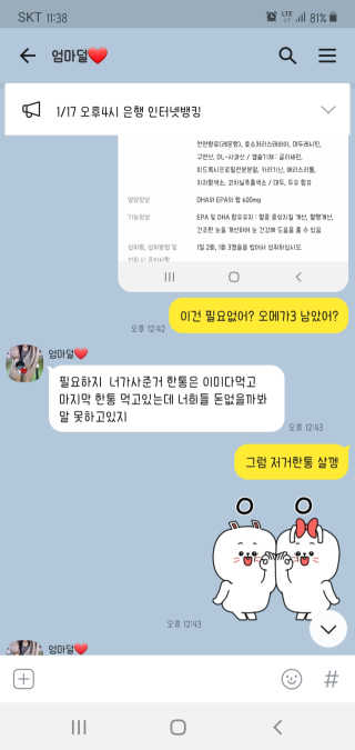 IS2UL님이 올린 리뷰 사진 4