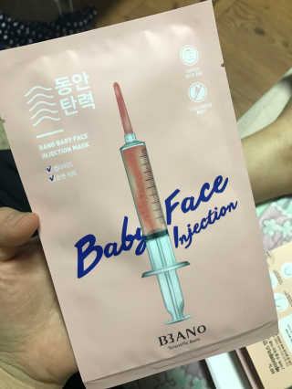 바노바기 코스메틱 바노바기 인젝션 마스크 (10매입) — 4점을 준 리뷰어가 2017년 3월 올린 사용 사진