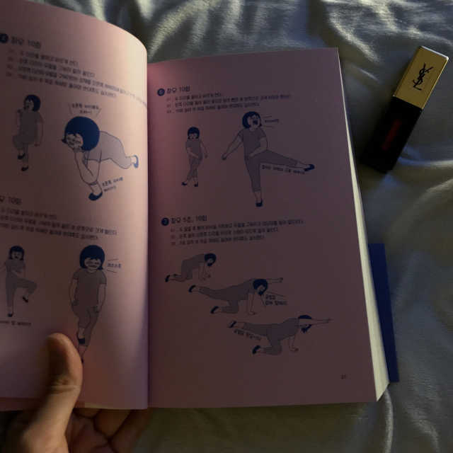 운동이라는 것을 한번 해보자! 리뷰 사진