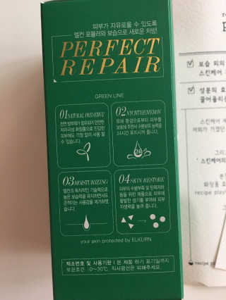 스카이킴님이 올린 리뷰 사진 2