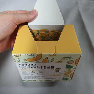 두냥이누나님이 올린 리뷰 사진 2